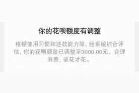 花呗到底有多坑？你有没有仔细算过账？图片