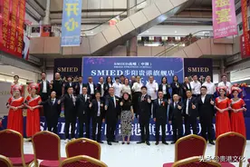 SMIED步阳贵港旗舰店盛大开业，守护更多家庭的美好生活图片