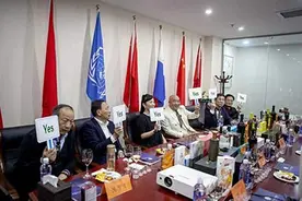 2021年巴拿马太平洋万国博览会全球产品品荐评审会中国区在京举办图片