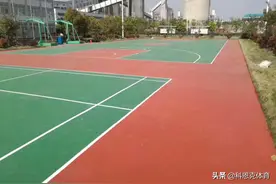 铺设硅PU篮球场需要用到哪些辅助材料？图片