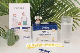 辅食腹泻吃合生元益生菌怎么样？小四月妈妈来分享喂娃心得图片