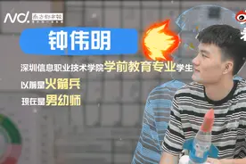 深圳95后火箭兵退伍当幼师图片