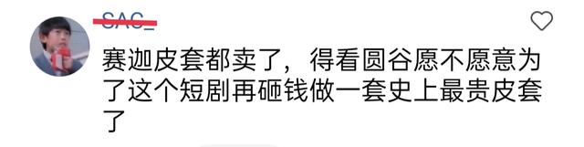 奥特银河格斗2能否填补奥特曼传奇的遗憾？赛迦雷杰多合力共斗