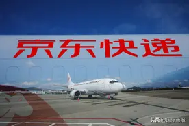 京东快递加码时效件市场：不准时就退费图片