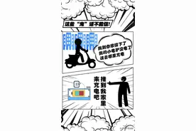 停！这些惹火“鬼”话不能信！图片