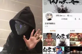 骚白将回归签下“双平台直播”合同不受约束！刘二狗爆瘦变肌肉男图片