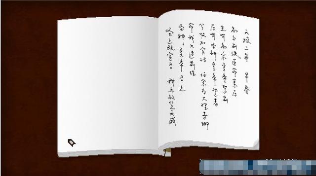 狄仁杰之锦蔷薇全剧情流程攻略