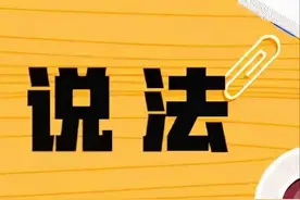 购买的房屋被法院查封，满足哪些条件能得到优先保护？两个案例告诉你！图片