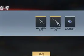 实测百宝箱两个六连抽，爆率感人图片