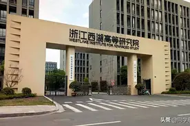 4所社会力量创办的高水平大学：1所已开学未招本科生，3所在筹建图片
