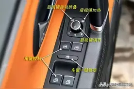 汽车上的每个功能按键英文图解，老司机都说不全呢，不信你问问。图片