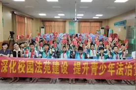 我为群众办实事 | 法官进校园，带来一堂别开生面的法治课图片