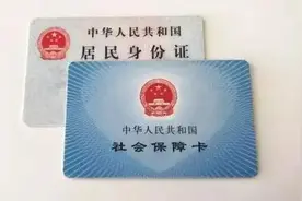 【法律与生活】外地社保如何转回本地呢？异地社保怎么转入本地？官方解读！图片