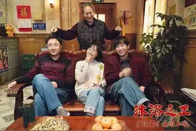 《沐浴之王》：乔杉与彭昱畅开澡堂，带你洗掉一年的不开心图片