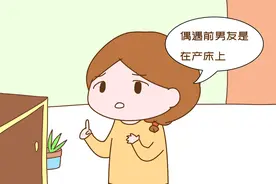 “分娩时的医生是前男友”，关于生产时的尴尬事，你知道多少？图片