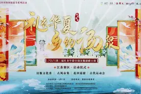 美哉！当汤泉遇上汉服图片