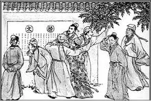 故事：古人巧妙吟诗减免刑罚图片