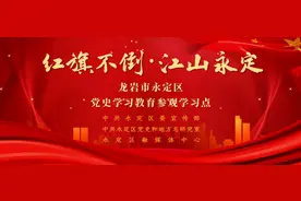 永定区党史学习教育参观学习点（6）中央红色交通线闽西交通大站、毛泽东旧居——虎岗镇虎西村晏田祠图片