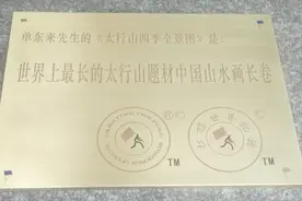 世界纪录认证中心图片