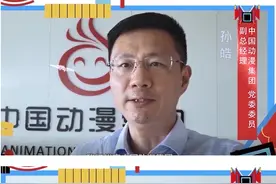 “青春国戏毕业季”：新媒体艺术毕业生作品云端开展图片