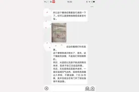 学生校园内被野猫挠伤 责任如何划定？图片