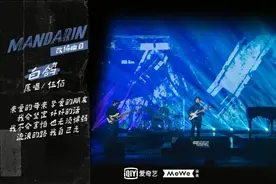 别再“土嗨”了，电音舞曲的时髦你懂吗？图片