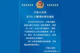 15岁孩子跳楼砸死父亲，忽视儿童抑郁症带来的惨剧值得家长重视图片