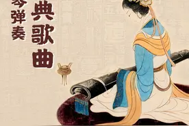 古琴弹奏《嘎达梅林》欣赏 || 古琴·名歌图片