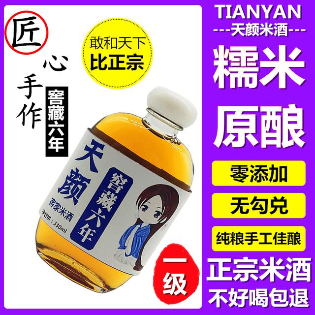 他们家是一个豆腐坊，却造出了客家人最好的酒……