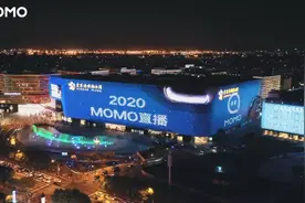 陌陌，默默没落？图片