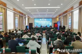 “山西省足踝外科学术论坛”暨“中华足踝医学工程培训基地”及“张建中教授名医工作室”揭牌仪式举行图片