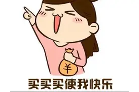 智慧买买买，不用算算算，优惠都要，抄这份双十一购物清单（一）图片