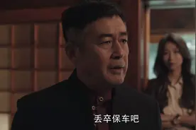 《扫黑风暴》高明远的底牌，已经被骆山河盯上，他蹦跶不了多久图片