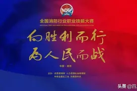 川军出征金陵！雄起！图片