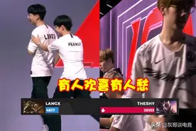 IG惨败the shy看清了现实！暴打狼行却黑脸离场，赛后被对手无视图片