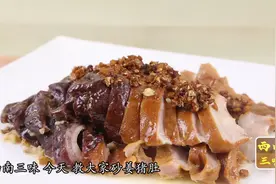 大厨教你沙姜猪肚丝家常做法，沙姜味浓郁爽脆好吃，下酒小菜图片