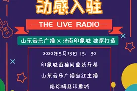 神秘玻璃盒等你来揭开！印象城专属直播间来啦图片
