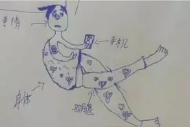 幼儿园作业火了，要求画妈妈睡前的样子，最后一张引妈妈气众人笑图片
