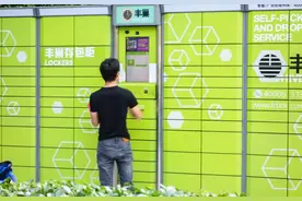 丰巢快递柜5毛钱风波背后：生意难做还是垄断提价？图片