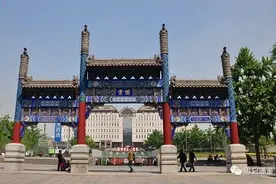 长安街上的东单西单名称有什么来历吗？东单“就日”西单“瞻云”图片