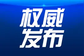 高速、轨道交通、机场…… 泰安发布“十四五”综合交通运输发展规划（征求意见稿）图片