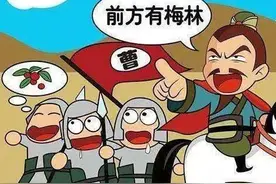 五色棒，七宝刀，望梅止渴 奸雄曹操的另一面，可爱 机智 有种图片