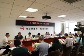 2021武汉企业100强发布图片