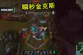 UZI后继有人，新AD决赛“天秀”，1V5秒后排，有UZI那味了图片
