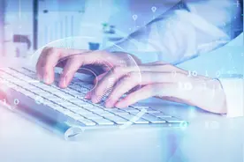 估值万亿！蚂蚁集团官宣上市 金融科技巨头进军科创板图片