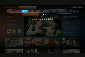 买台乐视F55全面屏电视买回来能看嘛？嘘！悄悄告诉你能看这些图片