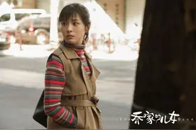 《乔家的儿女》最不讨喜的角色，什么人都有，最后一个不能忍图片