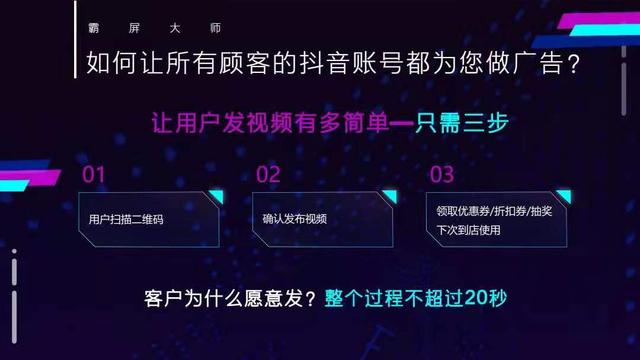 同城爆店码的商业逻辑怎样?商家凭什么能够获利