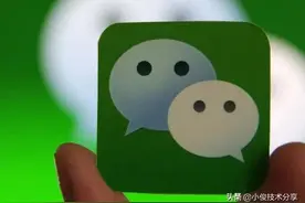 遇到不认识的字，用微信2秒就能读出，再也不需要查字典了图片