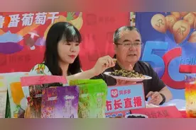 继襄阳副市长带货直播“翻车”后，新疆市长紧接着闹“乌龙”了？图片